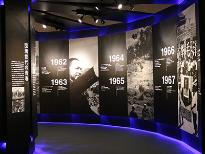 開館40周年記念特別展 太陽の塔からみんぱくへ- 70年万博収集資料